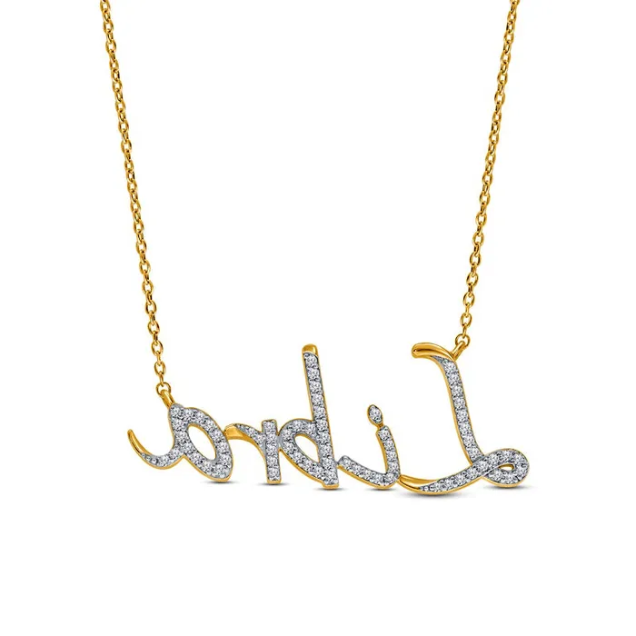 033 CT TW Natural Diamond Libra Necklace in Sterling Silver with 14K Gold Plate Goldia Necklaces 033 CT TW Natural Diamond Libra Necklace in Sterling Silver with 14K Gold Plate Goldia Necklaces